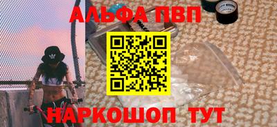 кристаллы Кулебаки