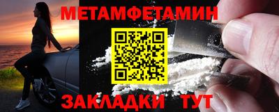 кристаллы Кулебаки