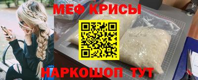 мескалин Лесосибирск