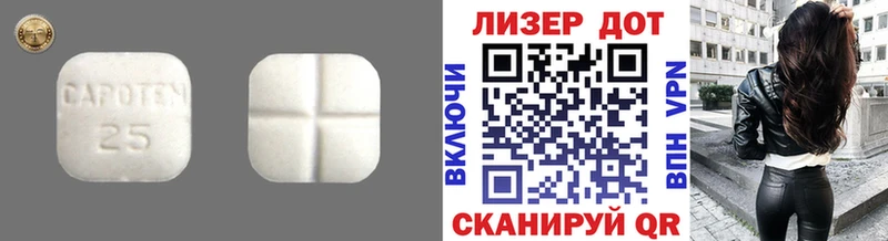 Лсд 25 экстази кислота  Строитель 
