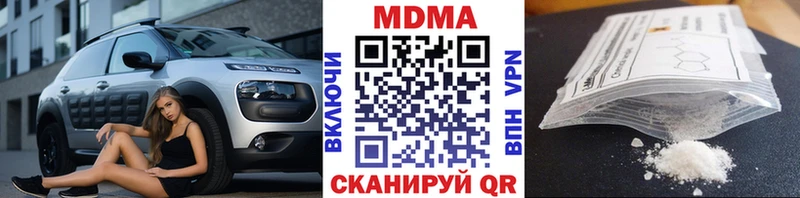 купить закладку  МЕГА ссылка  МДМА crystal  Строитель 