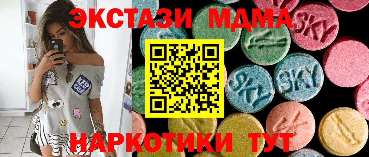 MDMA Molly Строитель