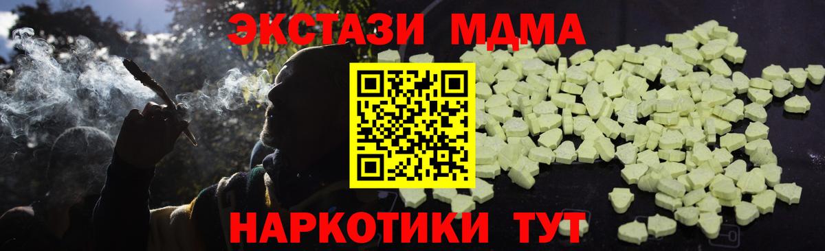 Бошки Шишки Строитель