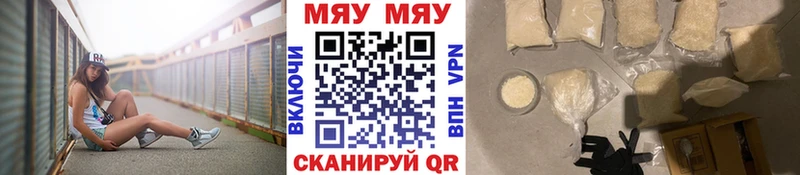 наркотики  Строитель  Меф кристаллы 
