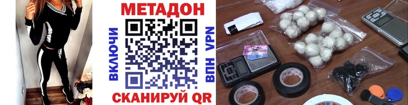 где купить наркотик  Строитель  Метадон белоснежный 