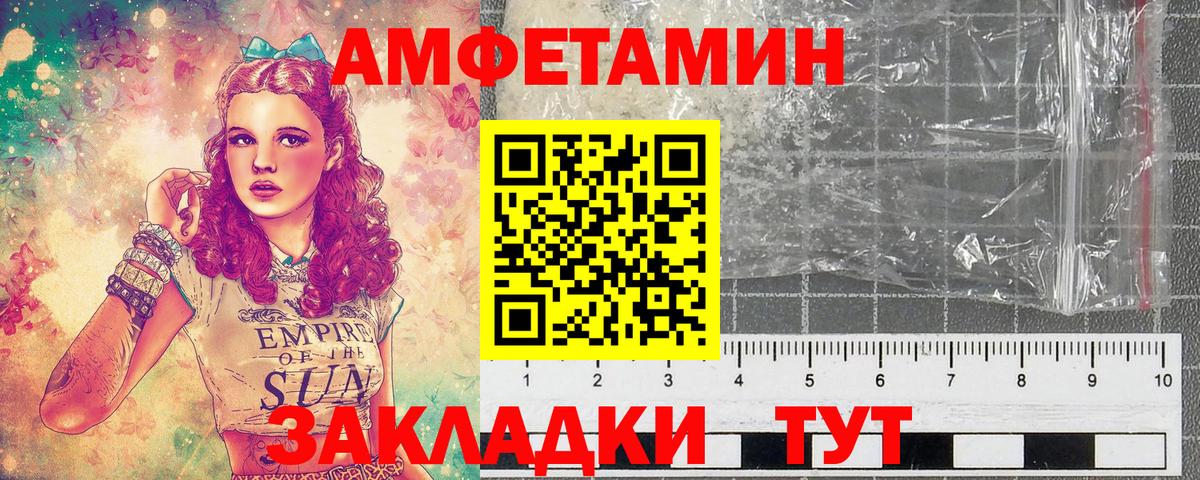 Первитин Декстрометамфетамин 99.9%  Вход с VPN  Строитель  Первитин Декстрометамфетамин 99.9% 