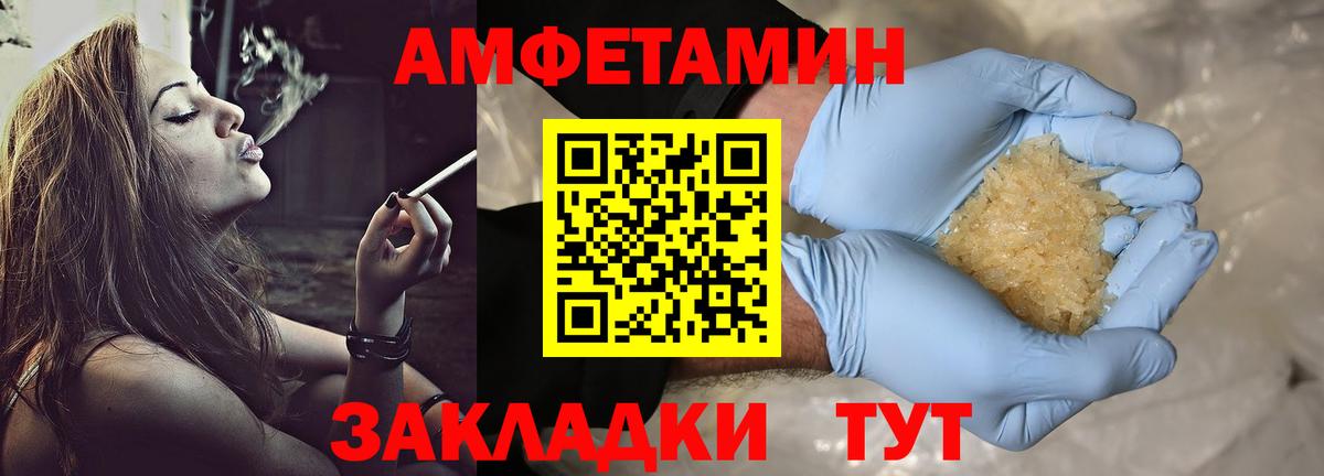 Метамфетамин мет Строитель
