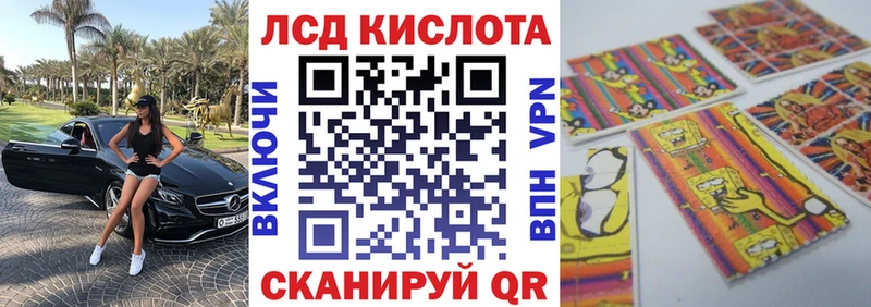 Марки 25I-NBOMe 1500мкг  Строитель 