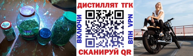 нарко площадка формула  Строитель  Дистиллят ТГК концентрат 