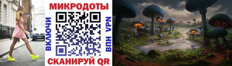 Псилоцибиновые грибы MAGIC MUSHROOMS  blacksprut ТОР  Строитель 
