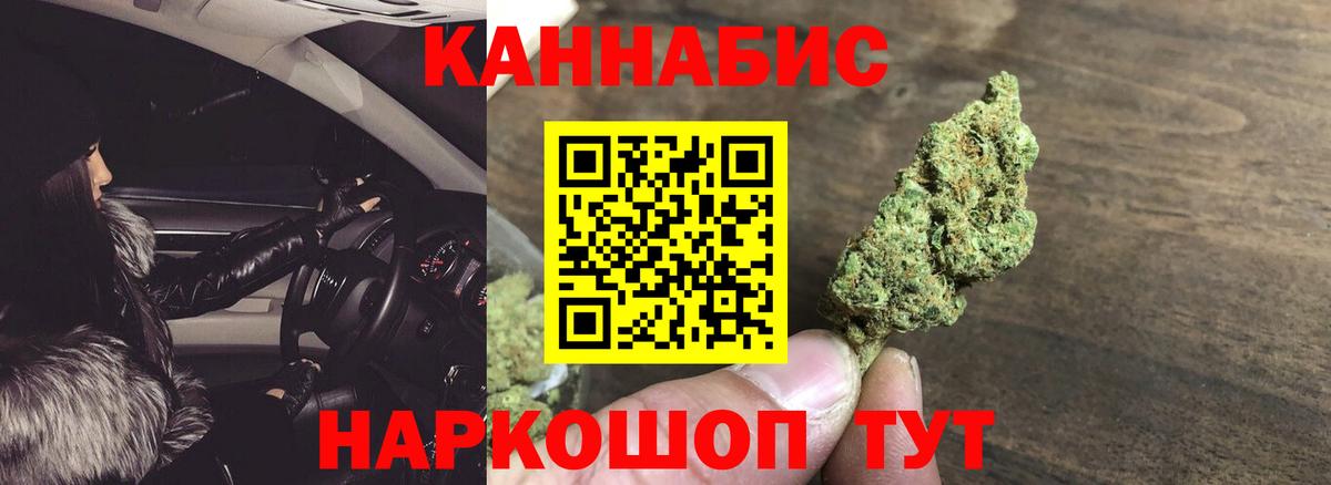 МАРИХУАНА марихуана Строитель