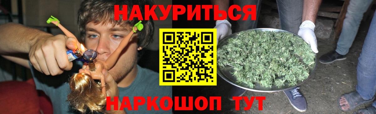 Бошки Шишки тримм  Вход с VPN  Шишки марихуана VHQ  Бошки Шишки индика  Строитель 